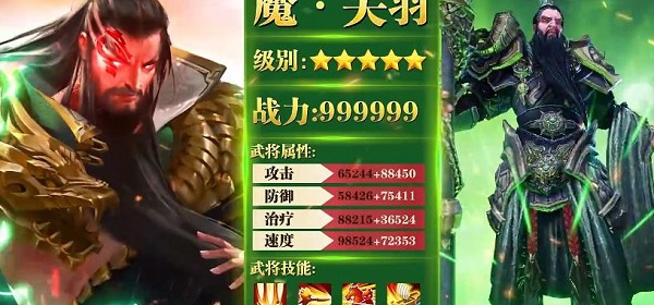 变态三国放置的手游合集