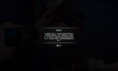 《剑星》新游戏+模式继承哪些内容？