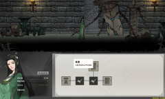 武侠题材的开放世界角色扮演游戏《模拟江湖》公布