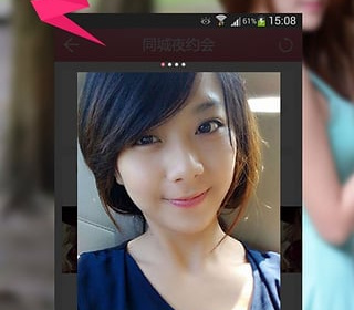 同城夜约聊天交友app合集