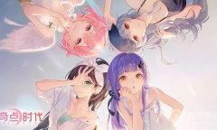 《奇点时代》永久钻石礼包兑换码介绍