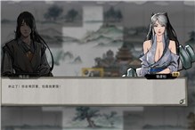 宗门版本刷器灵方法