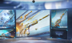 《cf手游》HeartShot夺宝活动方法