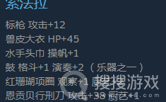 《风帆纪元》所有装备商店地点大全