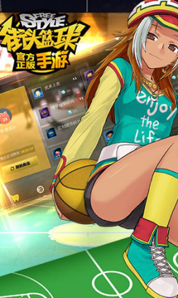 街头篮球单机版