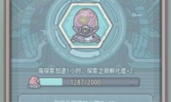 《最强蜗牛》被囚禁的蜗牛钥匙位置一览