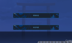 《GINKA》全结局攻略