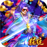 封天传（GM免充资源）