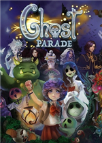 幽灵游行