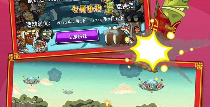 风靡中国的手游合集