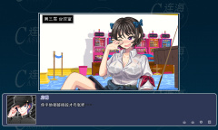 《连海CASINO》自带控制台&存档修改器开启方法