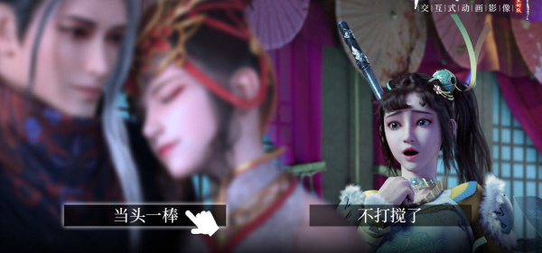 触摸式互动小黄油手游合集