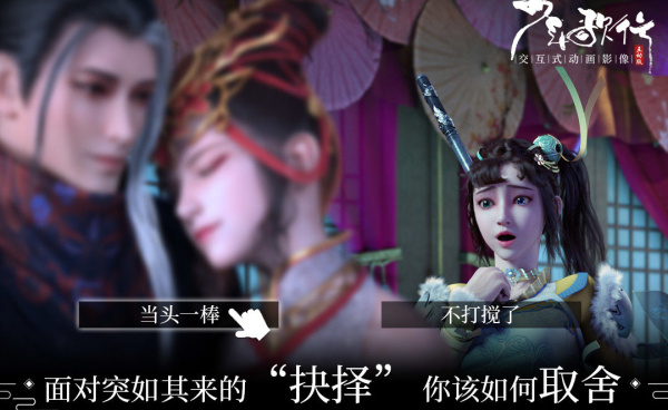 触摸式互动小黄油手游合集