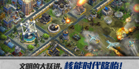 好玩不要钱的策略战争手游合集