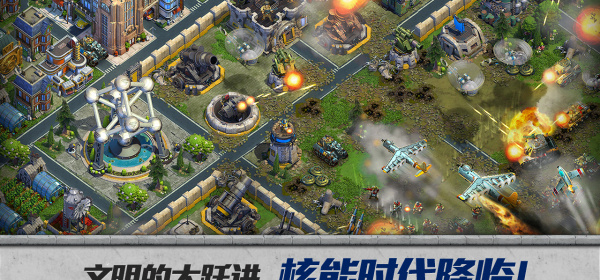 高品质的策略战争手游合集