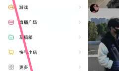 《快手》未成年刷礼物退款教程