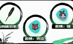 《蛋仔派对》中国奇谭返场皮肤价格介绍