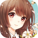 夏目的美丽日记