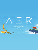 AER 古老的回忆
