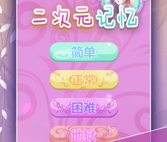 二次元养成类的手游合集