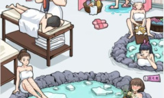 《全民剧本大师》奇葩女温泉通关方法