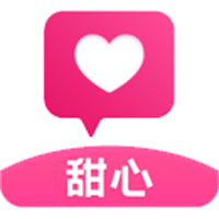 甜心交友视频聊天