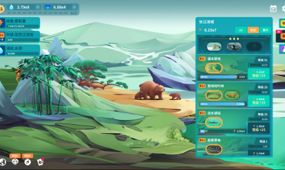 物种奇境：养成野生动植物