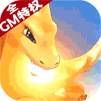 怪物联盟最新版