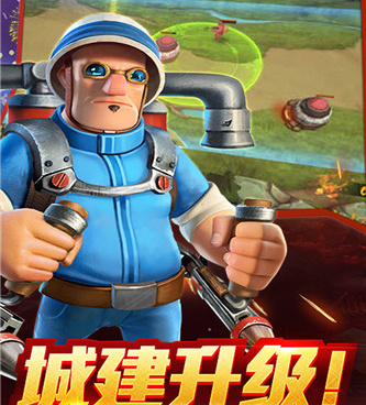 战地冲突所有版本手游合集