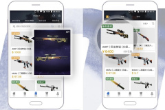 《网易BUFF》绑定steam手机令牌教程