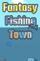 梦想钓鱼小镇