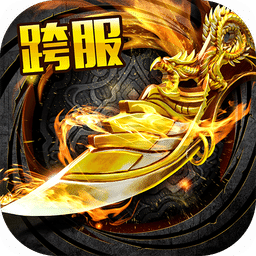 霸刀战神冰雪复古版