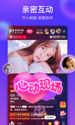 么么直播美女视频