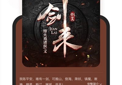 跟酷我畅听差不多的app合集