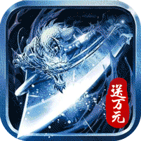 空中战魂（寻宝无限刀）