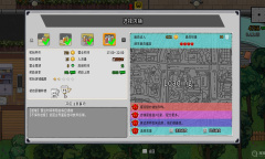 《杯杯倒满》第一章通关攻略