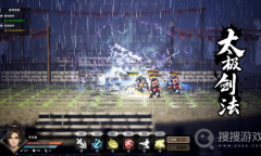 《逸剑风云决》一线天完美结局达成攻略