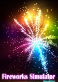 烟花模拟器