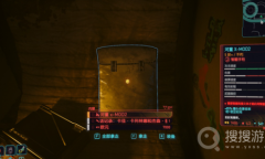 《赛博朋克2077》河童X-MOD2不朽获得方法