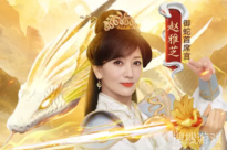 《白蛇传说召唤版》兑换码大全