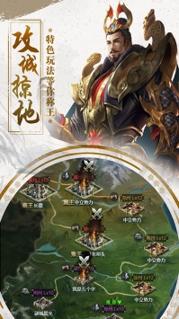 霸世群雄超变版