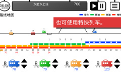 模拟游戏《YourTrain》公布 挑战世界上最繁忙的通勤高峰!