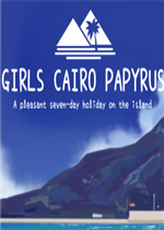 Girls Cairo Papyrus
