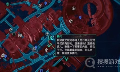 《赛博朋克2077》良心有多重任务方法