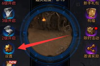 《爆射奇兵》微信小程序兑换码大全