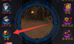 《爆射奇兵》微信小程序兑换码大全