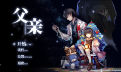 略带恐怖元素的冒险解谜游戏《父亲》公布