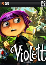 紫发姑娘历险记