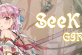 各位绅士们！ 《Seek Girl》将在11月11日永久免费