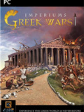 帝国：希腊战争